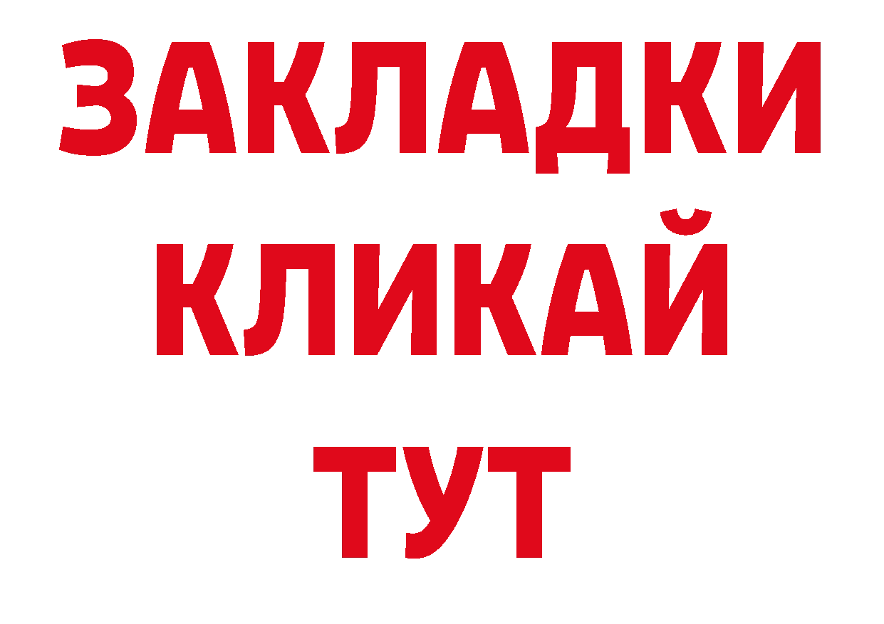 Экстази круглые зеркало площадка ОМГ ОМГ Навашино